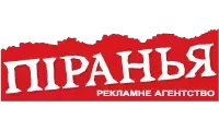 Піранья